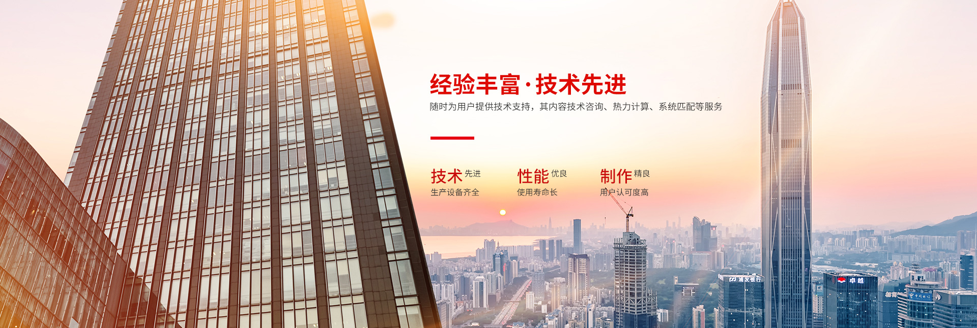 热博网站_热博REBO(中国)-高效节能|换热设备|中压容器设计